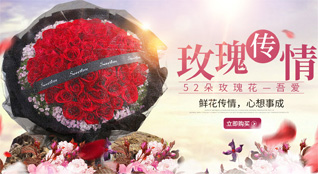 福建宁德柘荣县楮坪乡秀家宅村鲜花速递